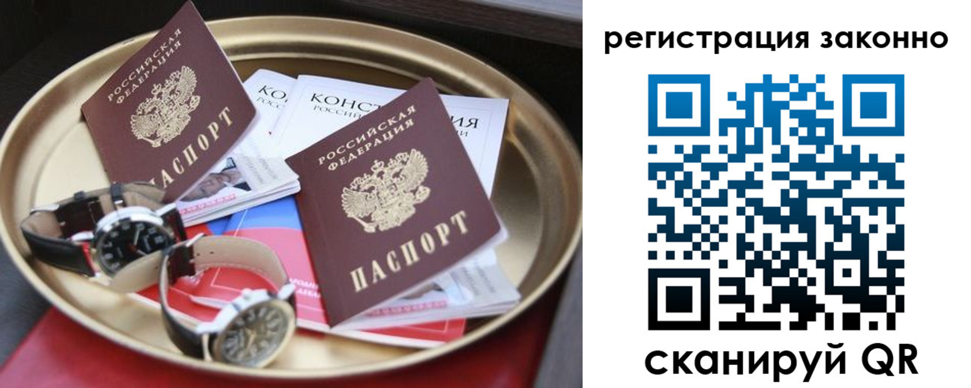 найти адрес прописки в Покрове