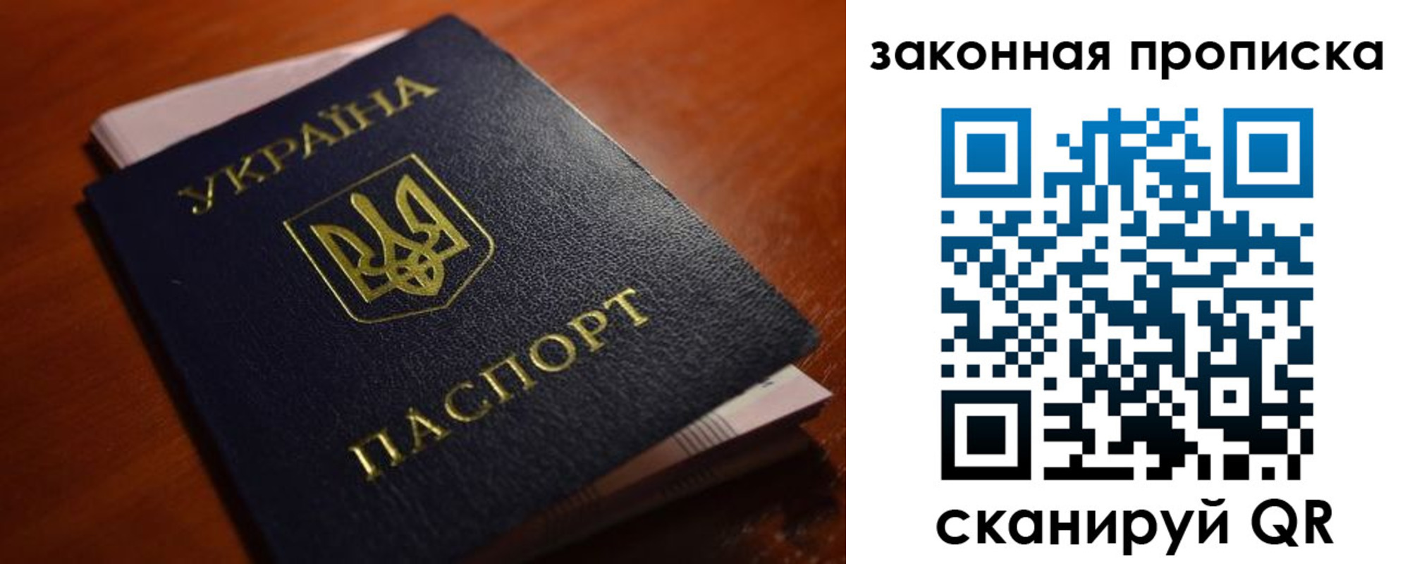 временная регистрация надежно в Покрове
